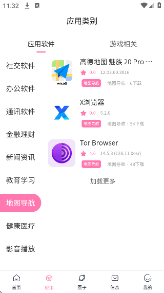 app°