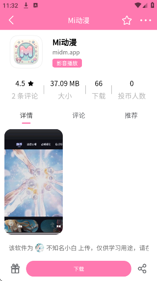app°