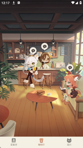 ѧapp