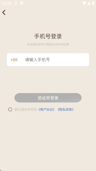 ѧapp