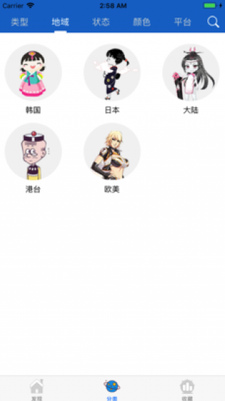appٷ°2025