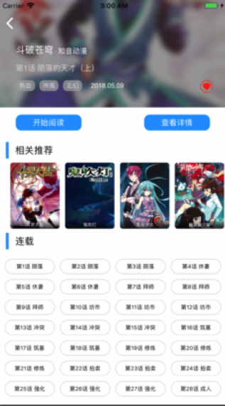 appٷ°2025