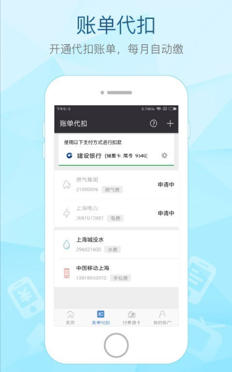 ͨappٷ