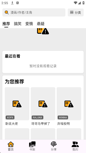 app°