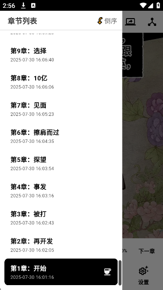 app°