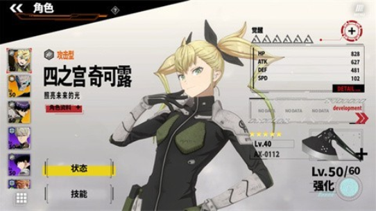 8The Game°(8 The Gameʷװ)