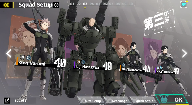 8The Game°(8 The Gameʷװ)