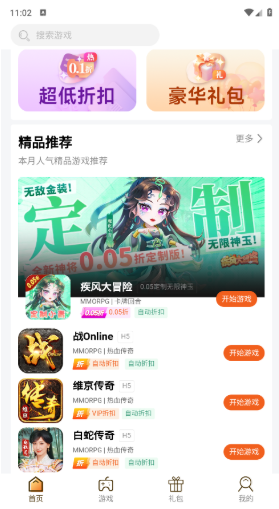 ku25Ϸappعٷ