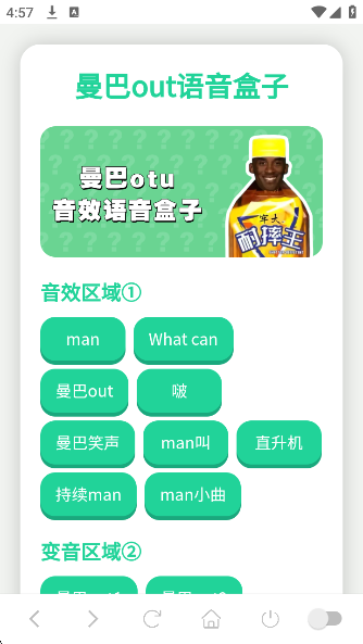 Ʊapp