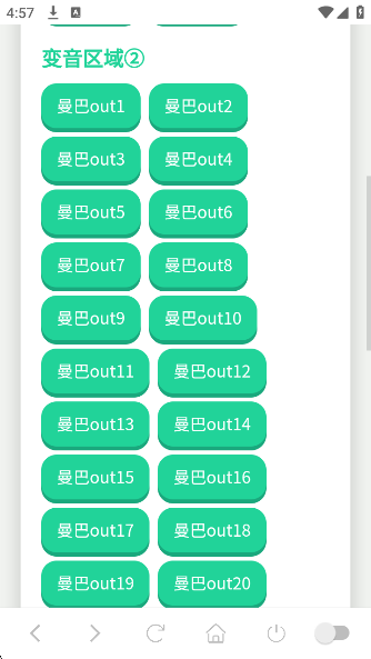 Ʊapp