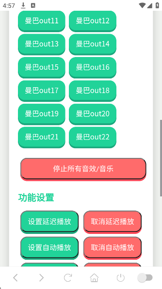 Ʊapp
