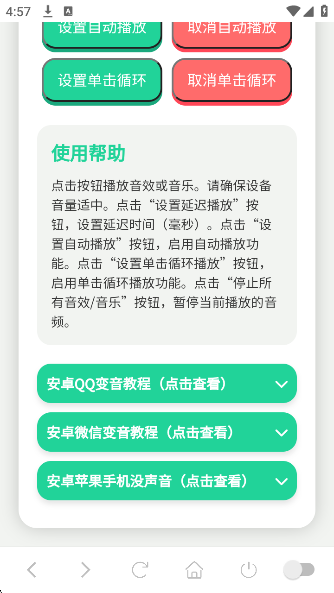 Ʊapp