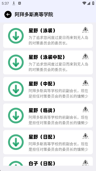 BAVoice Onlineapp°