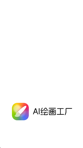AI滭app
