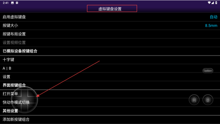 NGPģappٷ(NGP.emu)