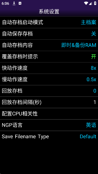 NGPģappٷ(NGP.emu)