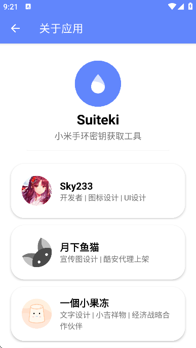 suitekiСֻ׿