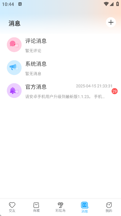 ʺ°汾ذװֻ