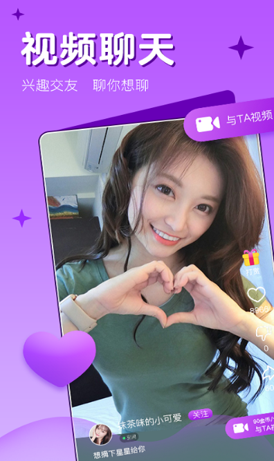 Ƶ콻app
