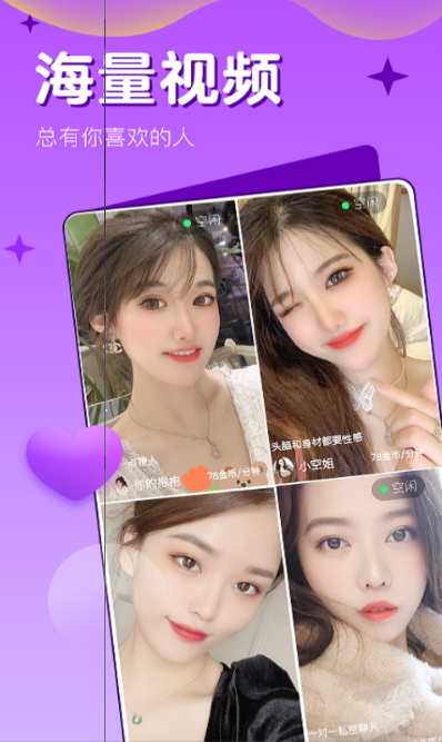 Ƶ콻app