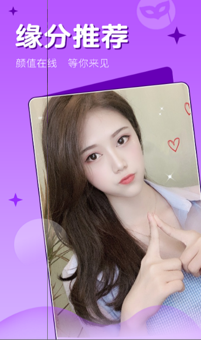 Ƶ콻app