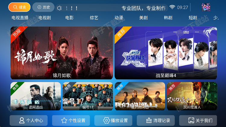 Ӱtv°