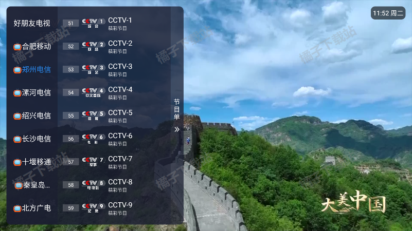 ѵtvذ׿