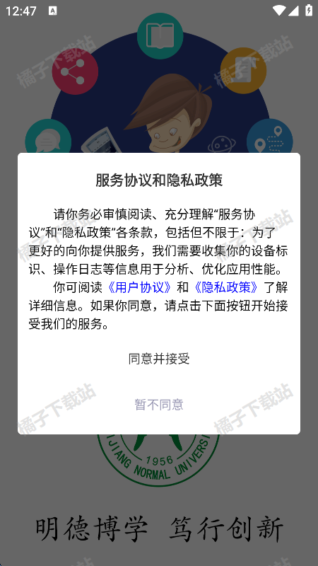 ǻʦappٷ