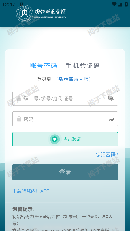ǻʦappٷ