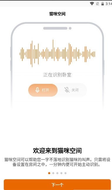 MeowTalk˵appعٷ