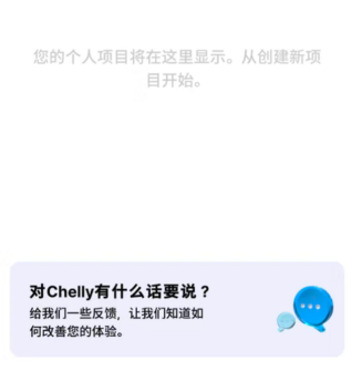 Chellyٷ