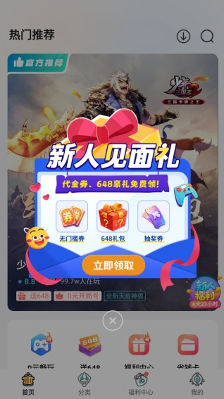 һԪκapp