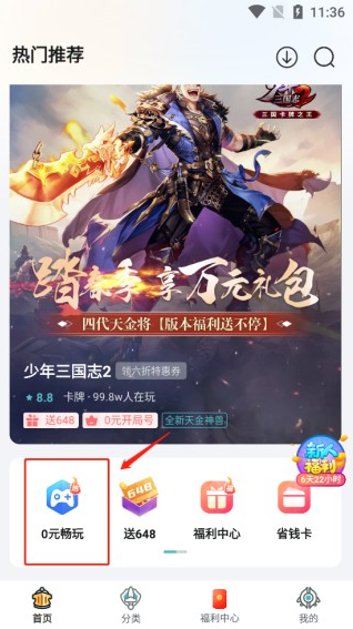 һԪκapp