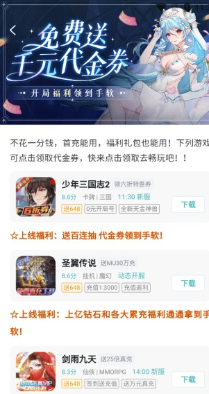 һԪκapp
