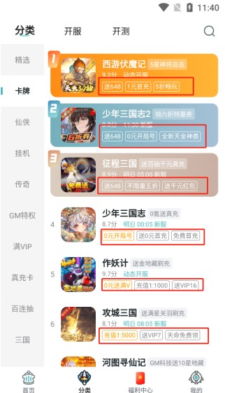 һԪκapp