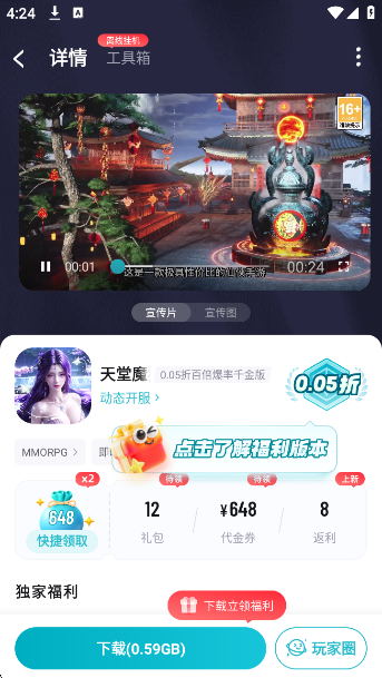 һԪκapp