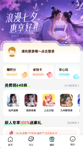 һԪκapp