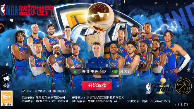 NBAΰذ׿