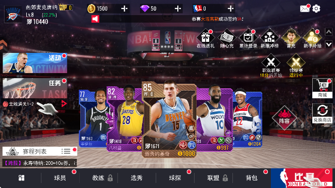 NBAΰذ׿