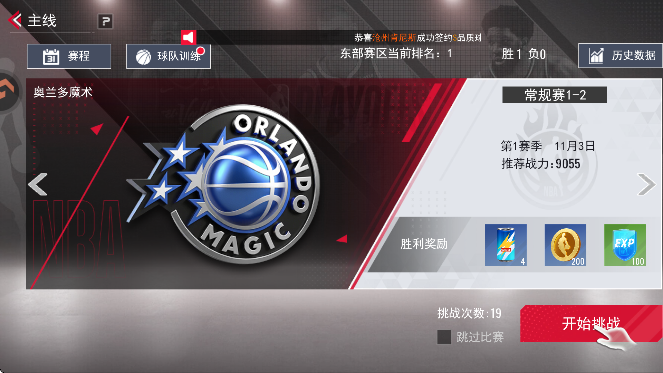 NBAΰذ׿