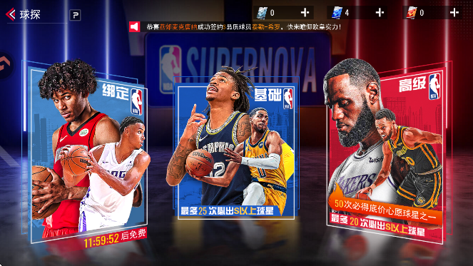 NBAΰذ׿