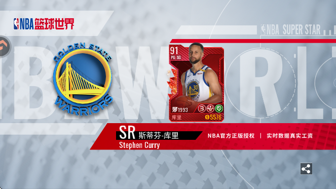 NBAΰذ׿