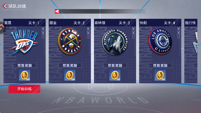 NBAΰذ׿