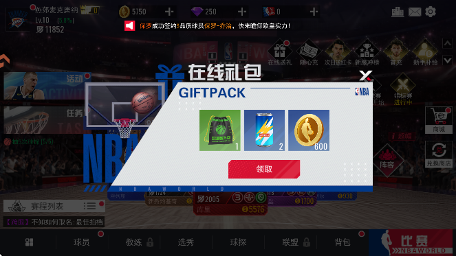 NBAΰذ׿