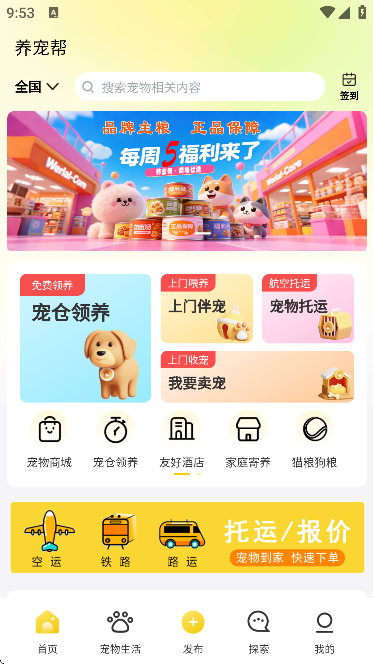 °汾