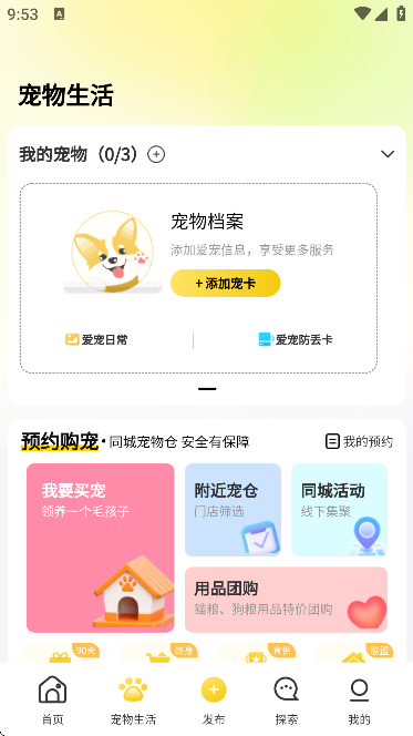 °汾