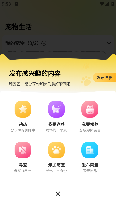 °汾