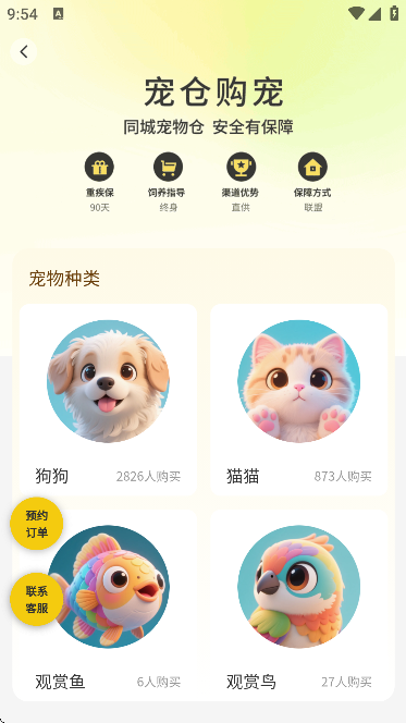 °汾