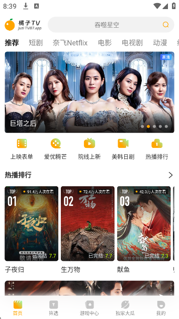 tvٷ°汾