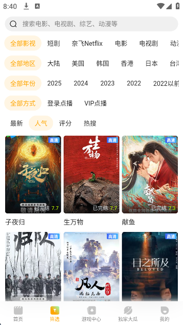 tvٷ°汾